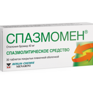 Спазмомен таб. п/о плен. 40мг №30