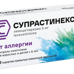 Супрастинекс таб. п/о 5мг №30