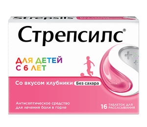 Стрепсилс детский с 6-ти лет б/сахара клубничный №16