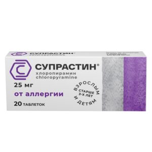 Супрастин таб. 25мг №20