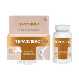 Терафлекс 60 капсул