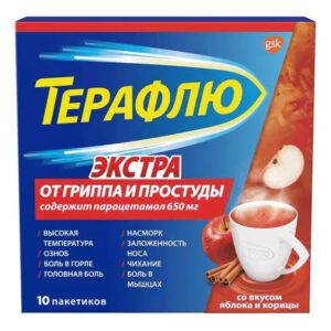 Терафлю Экстра пак. №10 (яблоко корица)