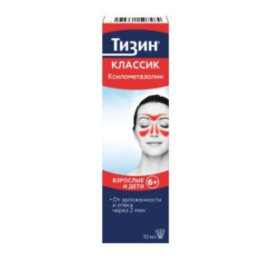 Тизин Классик спрей 0,1% 10м