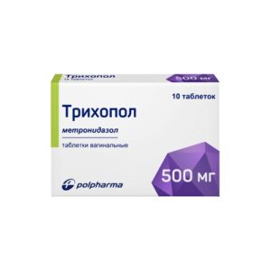 Трихопол таб. ваг. 500мг №10