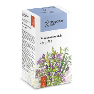 Успокоительный сбор №3 ф/п 2г №20