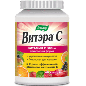 Витэра С 60 капсул