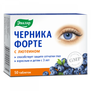 Черника-Форте с лютеином 50 таблеток