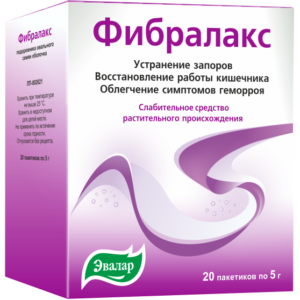 Фибралакс 20 саше