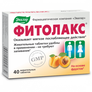 Фитолакс жевательные таблетки 40 таблеток