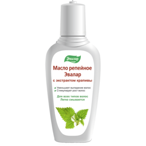 Масло репейное 100 мл