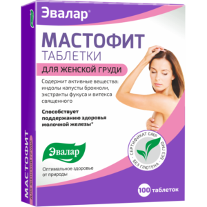 Мастофит 100 таблеток