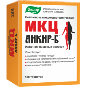 МКЦ Анкир-Б 100 таблеток