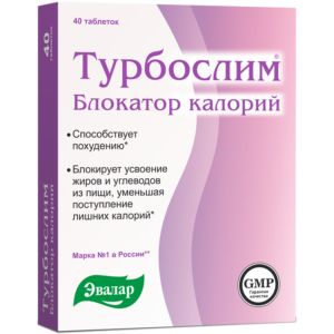 Турбослим Блокатор калорий 40 таблеток