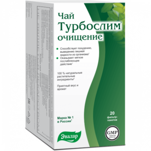 Турбослим Чай очищение 20 фильтр-пакетов