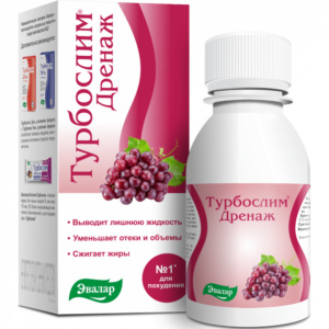 Турбослим Дренаж 100 мл