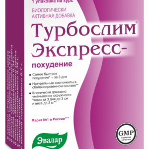 Турбослим Экспресс-похудение 18 капсул, 3 пакета-саше