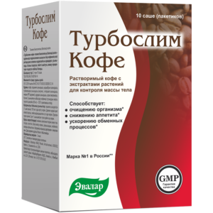 Турбослим Кофе 10 пакетиков-саше