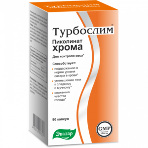 Турбослим Пиколинат хрома 90 капсул