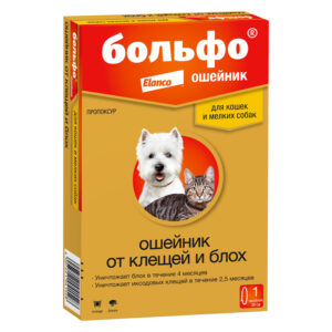 Больфо ошейник, для мелких собак и кошек