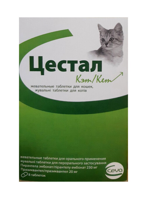 Цестал Кэт, 1 таблетка
