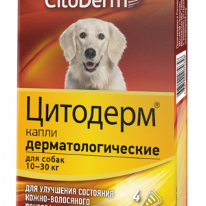Цитодерм, капли дерматологические для собак 10-30 кг, уп. 4 пипетки