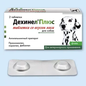 Дехинел плюс, для собак, уп. 2 таблетки