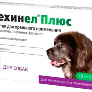Дехинел плюс, XL для собак, уп. 2 таблетки