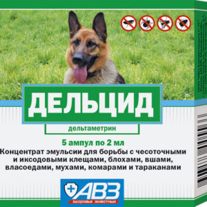 Дельцид, раствор 2 мл, уп. 5 ампул