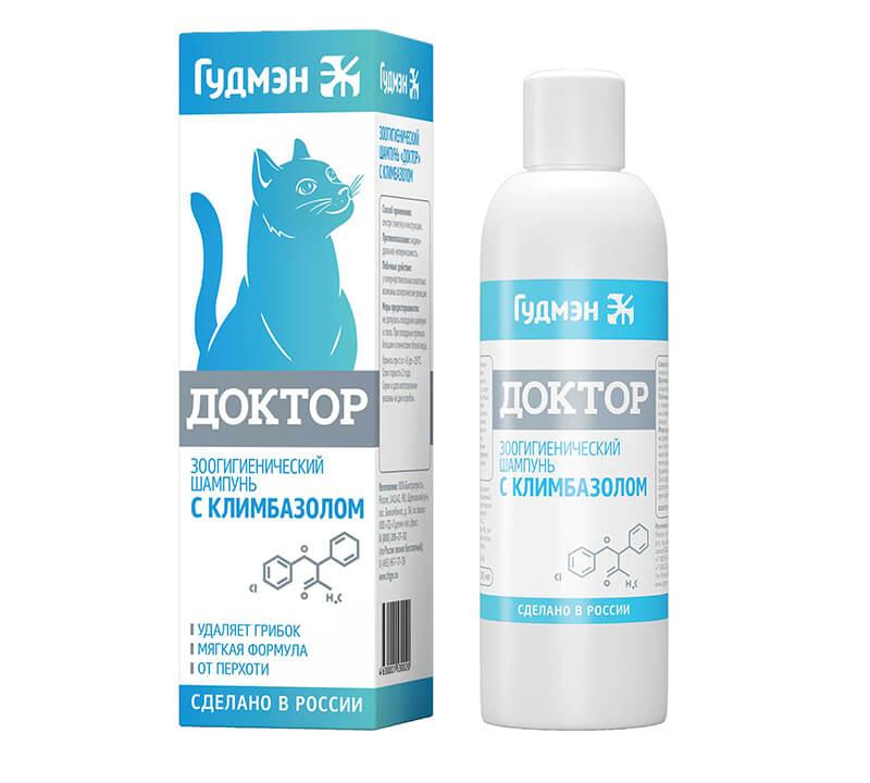 Доктор зоошампунь, с климбазолом для кошек, фл. 200 мл