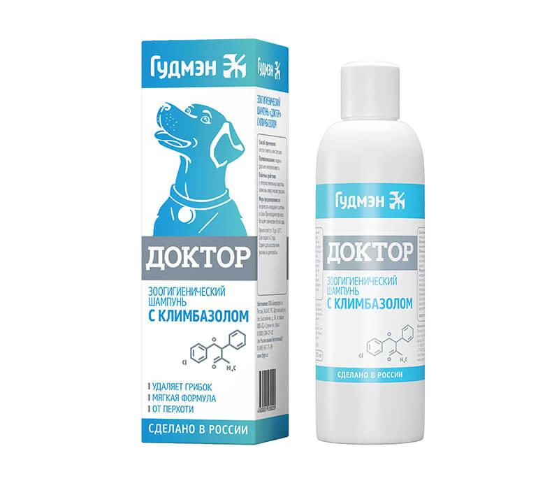 Доктор зоошампунь, с климбазолом для собак, фл. 200 мл
