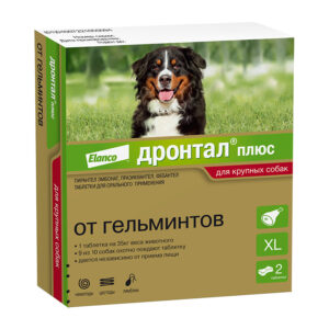 Дронтал, плюс XL, уп. 2 таблетки