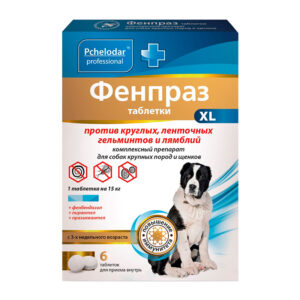 Фенпраз, XL для крупных собак, уп. 6 таблеток