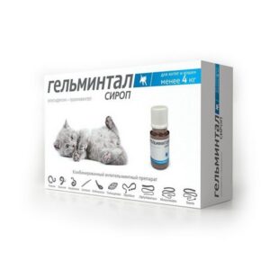 Гельминтал сироп, для котят и кошек менее 4 кг, фл. 5 мл