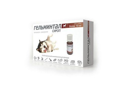 Гельминтал сироп, для собак более 10 кг, фл. 10 мл