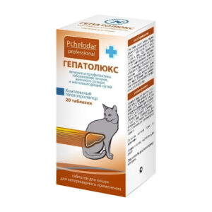 Гепатолюкс, для кошек, уп. 20 таблеток