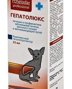 Гепатолюкс, суспензия для собак мелких пород, фл. 25 мл