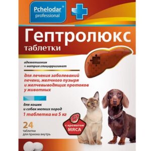 Гептролюкс, для кошек и собак мелких пород, уп. 24 таблетки