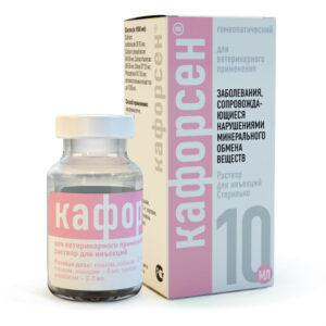 Кафорсен, раствор для инъекций, фл. 10 мл.