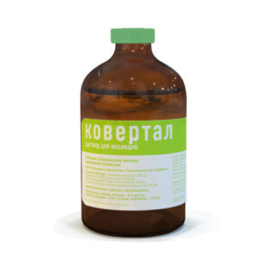 Ковертал, раствор для инъекций, фл.100 мл
