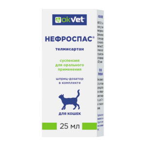 Нефроспас, суспензия, фл.25 мл