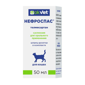 Нефроспас, суспензия, фл.50 мл