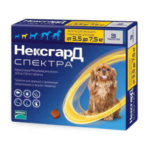 НексгарД Спектра, для собак 3.5-7.5 кг, уп. 3 таблетки