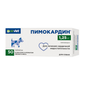 Пимокардин,1.25 мг, уп. 50 таблеток