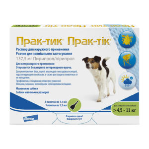 Прак-тик, для собак 4.5 — 11 кг, раствор капли на холку от блох и клещей, 1 пипетка