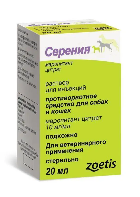 Серения, раствор для инъекций фл. 20 мл