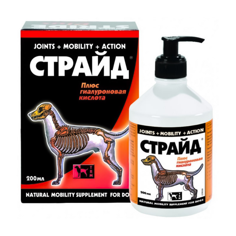 Страйд Плюс, для собак, фл. 200 мл