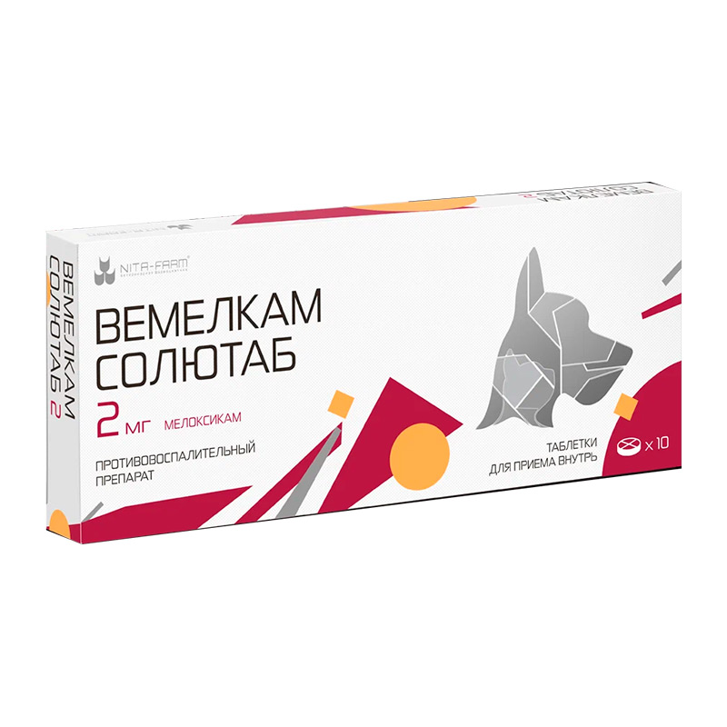 Вемелкам, Солютаб, 2 мг, упаковка 10 таблеток