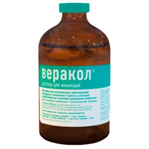 Веракол, раствор для инъекций, фл.100 мл