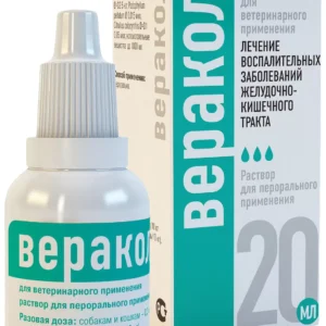 Веракол, раствор для перорального применения, фл. 20 мл